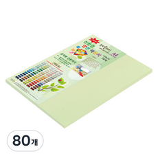 종이문화 뉴씨플레인 얇은 양면색상지 120g No 02 연비취, A4, 80개