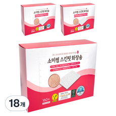 Somisum 皮膚貼合化妝棉, 160入, 18個
