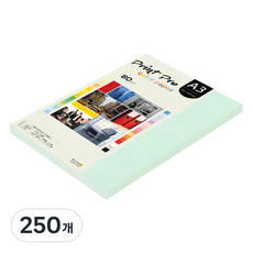 paperculture PrintPro 彩色影印紙 No 14 藍色, A3, 250個