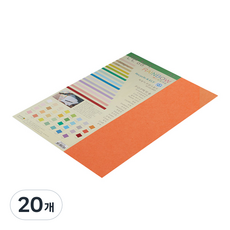 종이문화 두꺼운 양면 레인보우 카드지 No 28 로얄오렌지 205g, A3, 20개