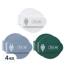 전선정리 클립형 플러그 걸이 3종 x 2p, 4세트