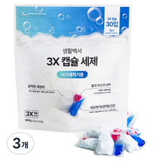 Lifegd100 3X 洗碗機用膠囊洗滌劑 30入, 3個, 360g