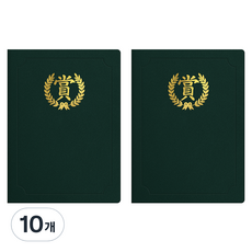 sewoose 高級人造皮革獎狀夾 圓角型 Sanghanmun版 A4, 10個, 綠色 + 燙金