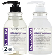 말콤 썸씽 퍼플 라벤더 샴푸 520ml + 트리트먼트 520ml 세트, 2세트