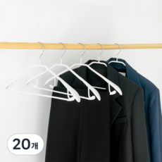 ABbox 防滑西裝多功能衣架 M, 白色, 20個