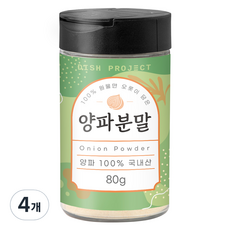 디쉬프로젝트 양파 분말, 80g, 4개