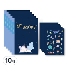 KIDSBINDER 小學閱讀紀錄冊+貼紙 B5, 10個