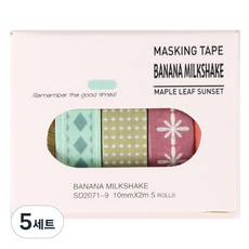 Daily Nest 感性紙膠帶 5款組 10mm x 2m, 5套, 款式 21