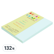 종이문화 뉴씨플레인 얇은 양면색상지 120g No 05 연하늘색, 132개