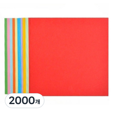 일상속반짝 종이접기 색종이 15 x 15 cm, 2000개, 10색