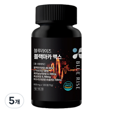보리베리 블루라이즈 블랙마카 맥스 72g, 5개, 120정