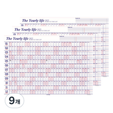 Iciel design 2025海報日曆, 粉色, 9個