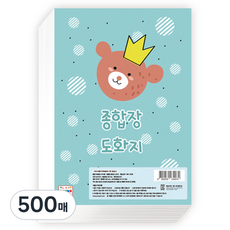 YOUNG ART 綜合本圖畫紙 105g, 500件