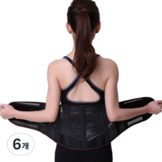 Haru-i 大尺碼腰椎帶 護腰帶 黑色, 6個