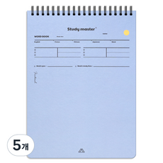 MUNID 線圈上翻式B5單字記憶筆記本, 藍色, 5個