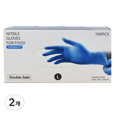 Double Safe黑色丁腈衛生手套 S, 2個, 大(L), 藍色