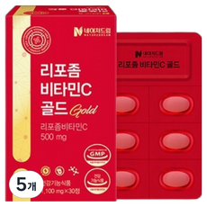 네이처드림 리포좀 비타민C 골드 33g, 30정, 5개