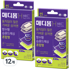 메디폼 H 방수밴드 혼합형 6p, 1개