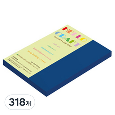 종이문화 뉴씨플레인 얇은 양면색상지 No 19 파랑색 120g, 318개