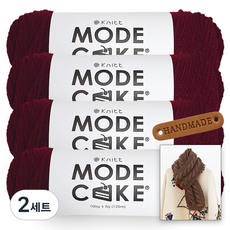 니뜨 모드케이크 뜨개실 100g x 4p + 뉴 로이드 롱 머플러 도안 + 라운드 엣지 라벨 세트, 2세트, 10 와인(뜨개실)