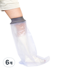 德國 Schmidt 成人用腿部石膏防水罩 短款, 混色, 6個