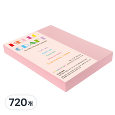 종이문화 두꺼운양면카드지 레인보우카드 A6 No.24 핑크, 1색, 720개