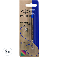 PARKER 派克 QuinkFlow 油性替換筆芯 0.7mm F, 藍色, 3個