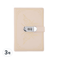 아리코 기하학 잠금 다이어리 A5, 3개, 베이지 150매