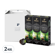 Chibi Capissimo 膠囊咖啡濃縮咖啡巴西, Cibo Capissimo 膠囊咖啡 30 粒, 2組