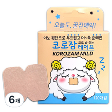 메디원 코로잠 테이프 마일드 스킨톤 120p, 6개