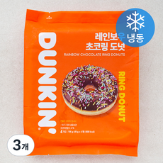 던킨도너츠 레인보우 초코링 도넛 (냉동), 49g, 4개입, 3개
