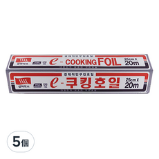 SAM-A SAXXFOIL e-料理鋁箔 25cm x 20m, 250mm, 5個