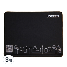UGREEN 綠聯 厚實布料防滑滑鼠墊, 混合顏色, 3個