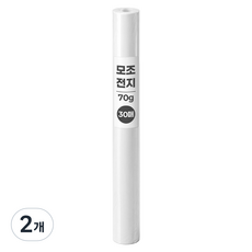 全綵模造紙 788 x 1091 mm 30張, 全開, 2個