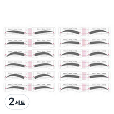 Zero One 超簡易新手用貼紙式對稱眉型畫眉卡 12款 x 4p 組, 單一顏色, 2套