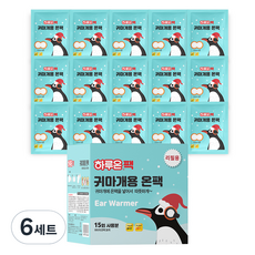 韓國製造Haruon耳塞用暖暖包補充組, 6套