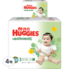 하기스 NEW 네이처메이드 밴드형 기저귀 여아용, 3단계, 296매