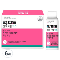 락피도 징크 시럽 키즈, 60ml, 6개
