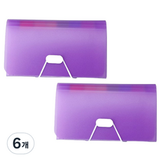 미소로운 A6 아코디언 영수증정리함, 퍼플, 6개