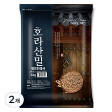 오리지널그레인 튀르키예산 호라산밀, 4kg, 2개