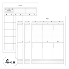 there's A4 一年行事曆 20頁 x 4入, 混合顏色, 4套