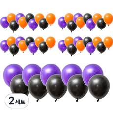 P&B UNITY 萬聖節橡膠氣球 橘色 16p + 紫色 16p + 黑色 17p 套組, 03 珠光紫色調, 2套