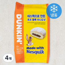 던킨 네스퀵으로 만든 초코 듬뿍 미니도넛 (냉동), 25g, 10개입, 4개