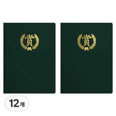 sewoose 高級人造皮革獎狀夾 圓角型 Sanghanmun版 A4, 12個, 綠色 + 燙金