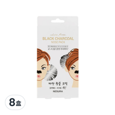 Skin free 黑炭妙鼻貼, 以清除皮脂、角質效果卓越的櫟木炭組成物製成, 8片, 8盒