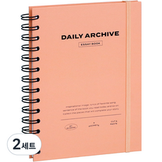 ICONIC 日常生活日記剪貼簿日記本, 03 桃珊瑚, 2套
