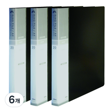 炫風 20張 彩色活頁索引夾 A4, 6個, 黑色