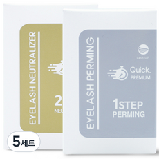 Lash:UP 睫毛眉毛快速premium捲翹套組 護理劑 10入+中和劑 10入, 混色, 5組