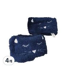 睡貓洗臉髮帶, 海軍藍, 4個