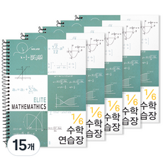 2Youngdesign 1/6 精英數學練習簿, 孔雀綠色, 15個